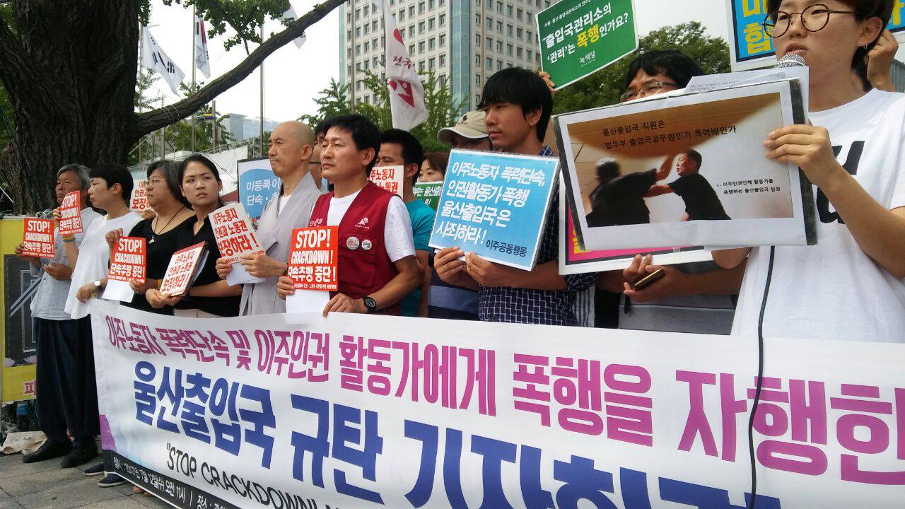 कोरियामा विदेशी कामदारका दुःख, कमाइ गुम्‍ने त्रासले पीडा लुकाउन बाध्य 
